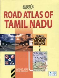 Road Atlas Of Tamil Naduの商品写真