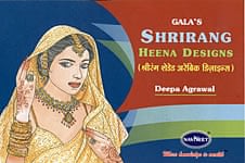 Gala’s Shrirang Heena Designs - Deepa Agrawalの商品写真