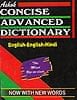 【ヒンディー語の辞書】ASHOK CONCISE ADVANCED DICTIONARY ENGLISH -ENGLISH  -  HINDIの商品写真