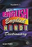 Academics CONCISE ENGLISH ENGLISH HINDI DICTIONARYの商品写真