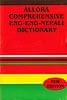 ネパール語辞書 -　ALLORA COMPREHENSIVE ENGLISH-ENGLISH-NEPALI DICTIONARYの商品写真