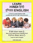 Learn HINDI Englishの商品写真