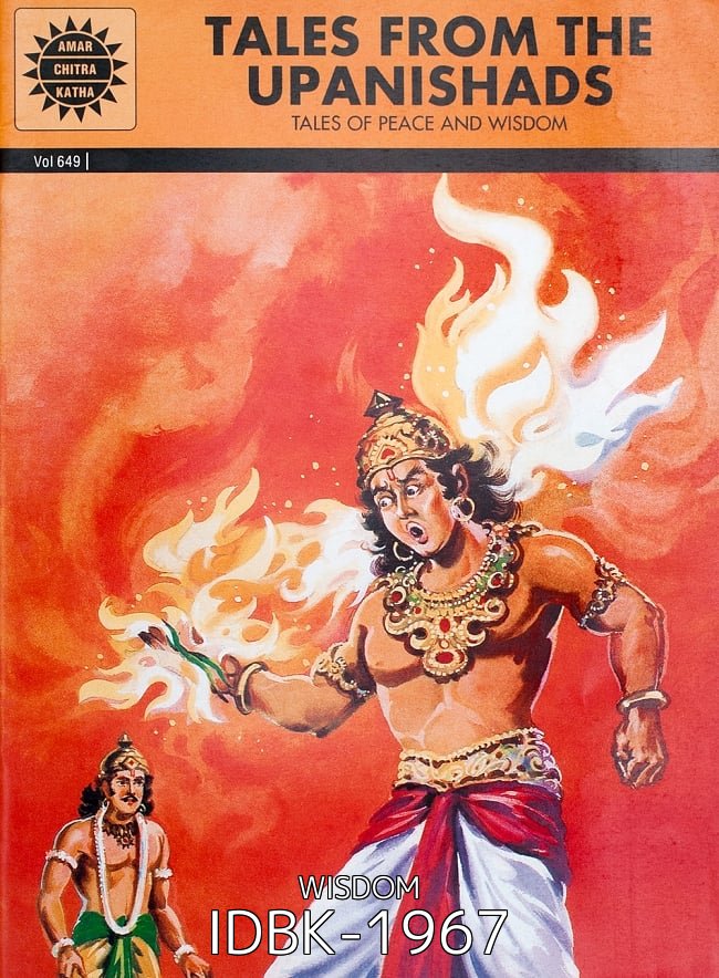 【選べる3冊セット】インド神話絵本セット 10 - ウパニシャッド / TALES FROM THE UPANISHADS - TALES OF PEAVE AND WISDOM(IDBK-1967)の写真です