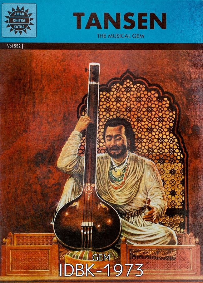 【選べる3冊セット】インド神話絵本セット 15 - タンセン - インドの伝説的音楽家 / TANSEN - THE MUSICAL GEM(IDBK-1973)の写真です