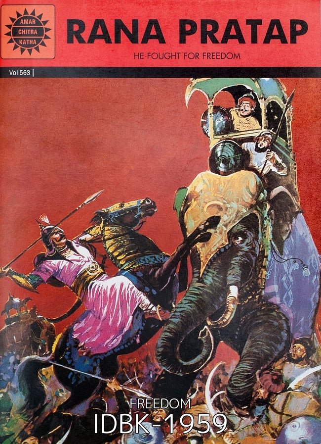 【選べる3冊セット】インド神話絵本セット 2 - ラーナプラタップの物語 / RANA PRATAP - HE FOUGHT FOR FREEDOM(IDBK-1959)の写真です
