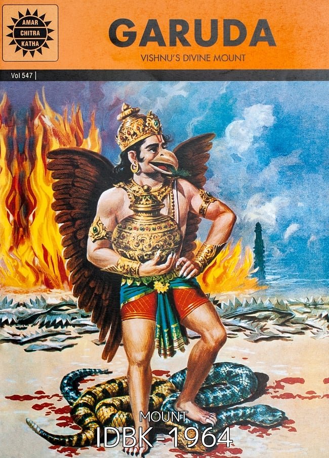 【選べる3冊セット】インド神話絵本セット 7 - ガルーダ / GARUDA - VISHNUS DIVINE MOUNT(IDBK-1964)の写真です