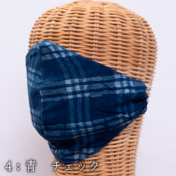 【選べる！3個SET】布の宝石！アジュラック＆藍染　エスニックマスク　シンプル - サブ5