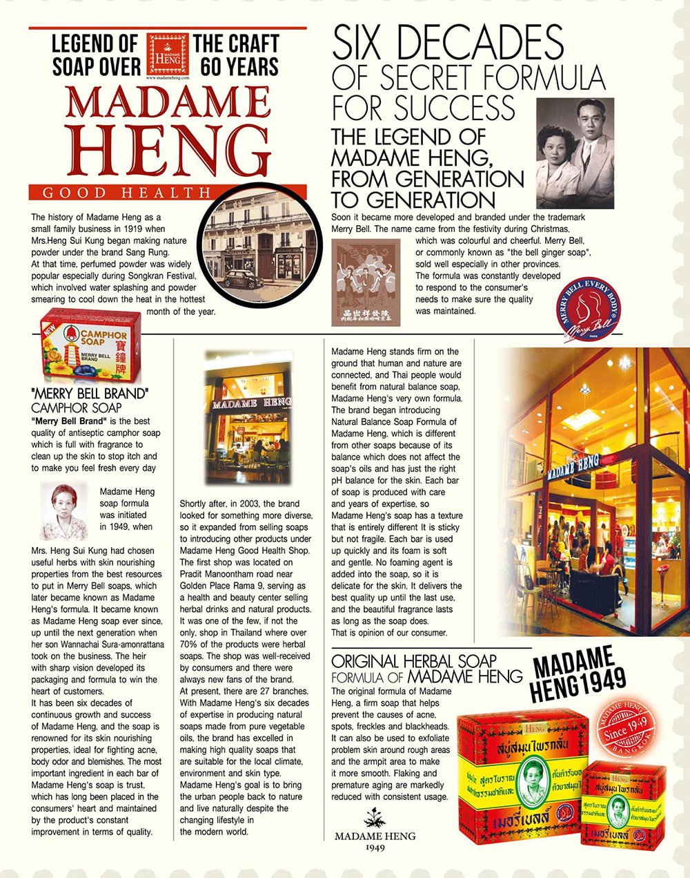 【送料無料・6個セット】DR.JENG クリーン ボタニカル ソープ - DR. JENG CLEAN SOAP 150G5枚目の下部説明写真です