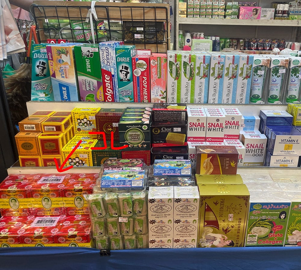 Dok Bua Ku ハーバル トゥースペースト オリジナル - HERBAL TOOTHPASTE ORIGINAL 30g5枚目の下部説明写真です