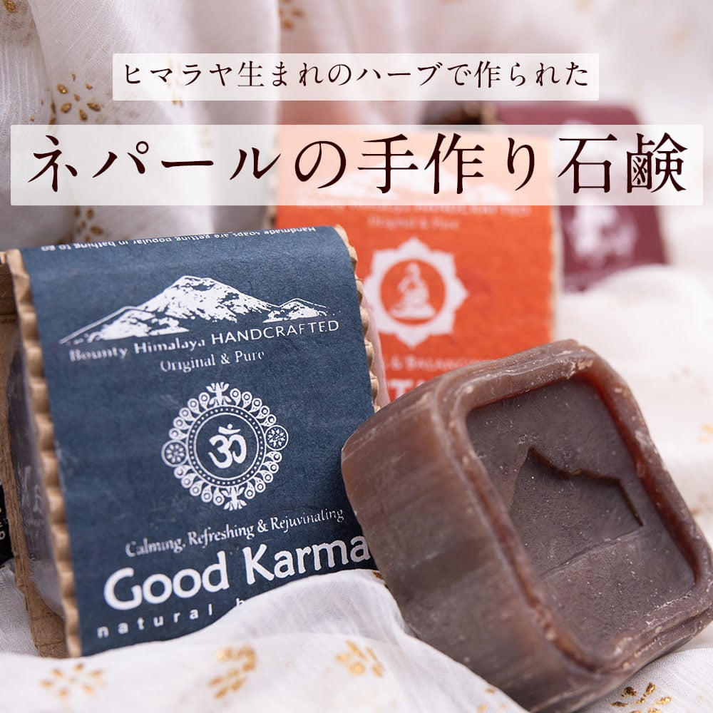 リフレッシング　ナチュラル　ボディ＆フェイス　ソープ【ＢＯＵＮＴＹ　ＨＩＭＡＬＡＹＡ】 - Yak Milk Rose himalayan Body & face Soap【手作り石鹸・100g】1枚目の説明写真です