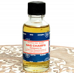 【3個セット】ナグチャンパ フレグランス オイル - NAG CHAMPA FRAGRANCE OIL - 30ml【SATYA】の写真