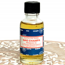 ナグチャンパ フレグランス オイル - NAG CHAMPA FRAGRANCE OIL - 30ml【SATYA】(ID-NAGOIL)