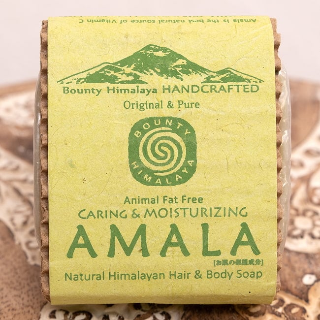 ケアリング&モイスチャリング ヘア&ボディ ソープ - AMALA CARING&MOISTURIZING Natural Himalayan Hair & Body Soap 【手作り石鹸・75g】 3 - パッケージを正面から撮影しました