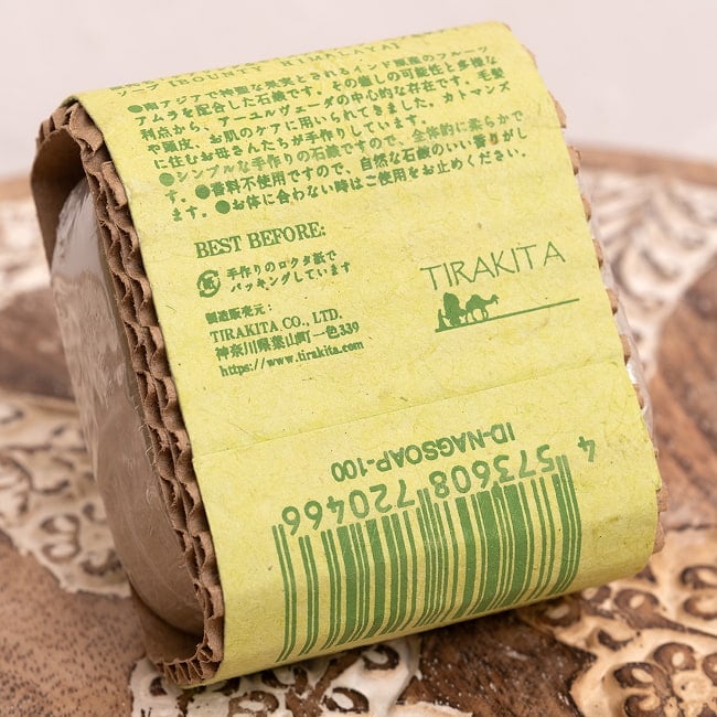 ケアリング&モイスチャリング ヘア&ボディ ソープ - AMALA CARING&MOISTURIZING Natural Himalayan Hair & Body Soap 【手作り石鹸・75g】 4 - 裏面の成分表示です。成分は日本語で書いてあります