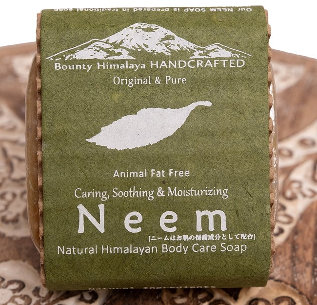 ニーン ボディケア ソープ【BOUNTY HIMALAYA】 - Neem Natural Himalayan Body Care Soap【手作り石鹸・75g】 3 - パッケージを正面から撮影しました
