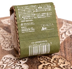 ニーム　ボディケア　ソープ【ＢＯＵＮＴＹ　ＨＩＭＡＬＡＹＡ】 - Neem Natural Himalayan Body Care Soap【手作り石鹸・75g】 - サブ4