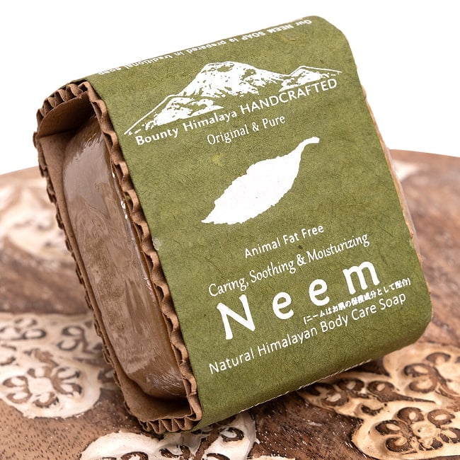 ニーン ボディケア ソープ【BOUNTY HIMALAYA】 - Neem Natural Himalayan Body Care Soap【手作り石鹸・75g】の写真