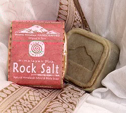 ヒマラヤン　ピンク岩塩　ナチュラル　ボディ　ソープ【ＢＯＵＮＴＹ　ＨＩＭＡＬＡＹＡ】 - Himalayan Pink Rock Salt Mind & Body Soap【手作り石鹸・75g】 - サブ2