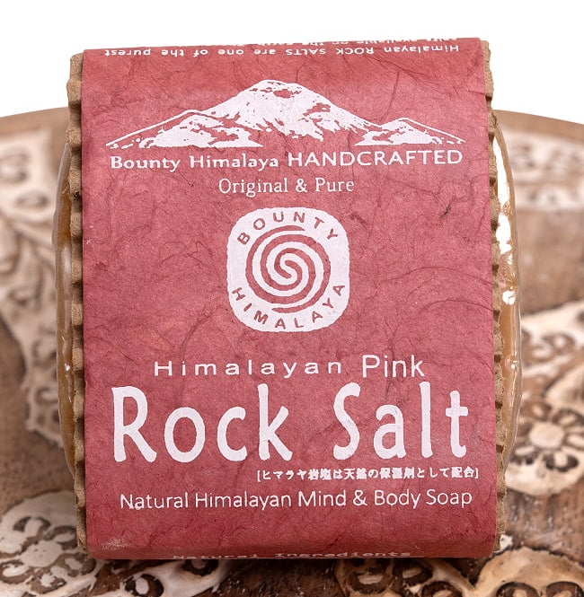 ヒマラヤン ピンクロック ナチュラル ボディ ソープ【BOUNTY HIMALAYA】 - Himalayan Pink Rock Salt Mind & Body Soap【手作り石鹸・75g】 3 - パッケージを正面から撮影しました