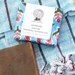 TIRAKITA　アーユルブリス　シャンプーバー  石鹸シャンプー 100g[TIRAKITA AYURBLISS Shampoo Bar] - サブ2