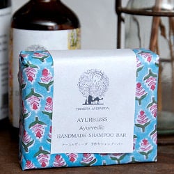 TIRAKITA　アーユルブリス　シャンプーバー  60g[TIRAKITA AYURBLISS Shampoo Bar]の商品写真
