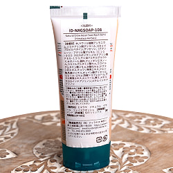 ヒマラヤ　ナチュラル　ケサール　フェイスウオッシュ - Natural Grow Kesar Face Wash 50ml [Himalaya Herbals] - サブ4