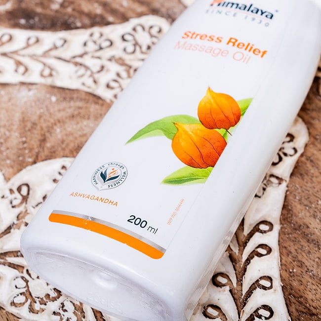 ヒマラヤ　マッサージ　オイル - Stress Relief Massage Oil 200ml [Himalaya Herbals] 2 - 別の角度からの写真です