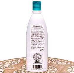 ヒマラヤ　マッサージ　オイル - Himalaya Massage Oil 200ml [Himalaya Herbals] - サブ3