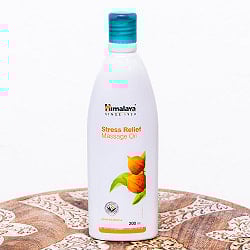ヒマラヤ　マッサージ　オイル - Stress Relief Massage Oil 200ml [Himalaya Herbals]の商品写真