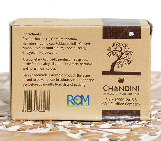 チャンディニ手作り石鹸[RCM CHANDINI Ayurvedic HANDMADE SOAP] 2 - 裏面です