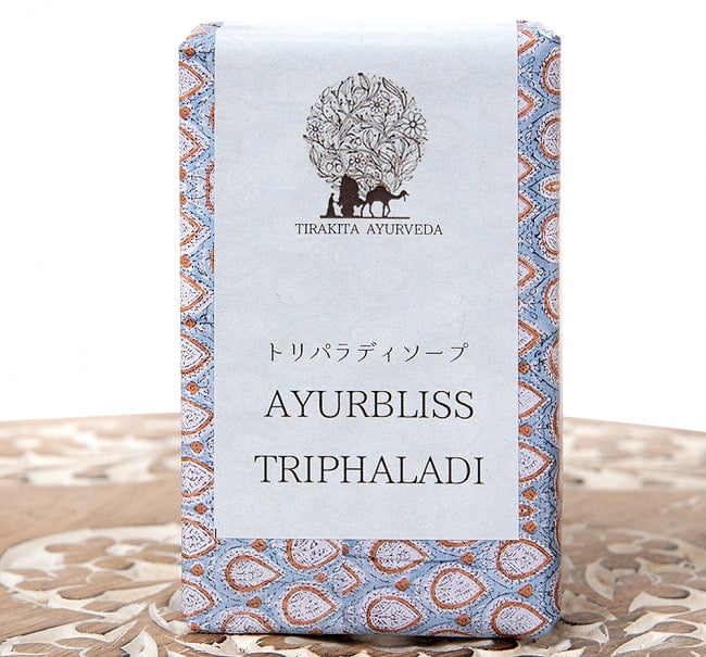 [ちょっと訳あり]アーユルブリス　トリパラ　ソープ 75g[AYURBLISS TRIPHALA SOAP] 2 - パッケージを正面から撮影しました