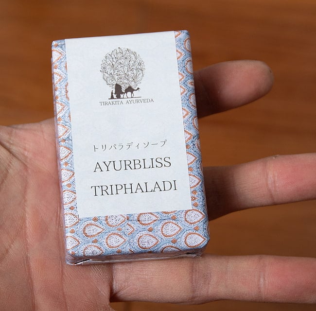 アーユルブリス　トリパラ　ソープ 75g[AYURBLISS TRIPHALA SOAP] 4 - サイズ比較のために手に持ってみました