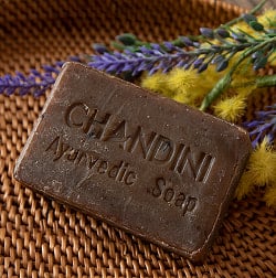 アーユルブリス　トリパラ　ソープ 75g[AYURBLISS TRIPHALA SOAP] - サブ5