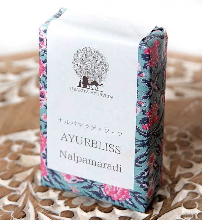 アーユルブリス　ナルパマラ　ソープ 75g[AYURBLISS NALPAMARA SOAP] 3 - 斜めから撮影しました