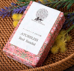 [ちょっと訳あり]アーユルブリス　ハンドメイド　レッド　ソープ  75g[AYURBLISS Red Sandal Soap](ID-NAGSOAP-31:B)