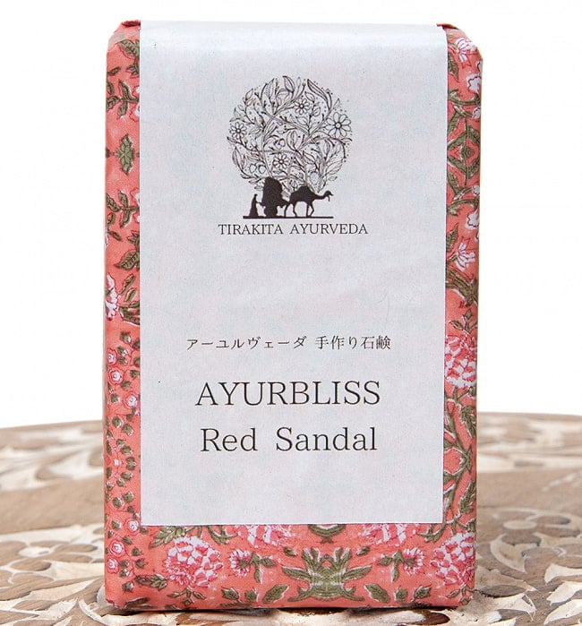 [ちょっと訳あり]アーユルブリス　ハンドメイド　レッド　ソープ  75g[AYURBLISS Red Sandal Soap] 2 - パッケージ写真です