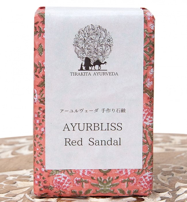 アーユルブリス　ハンドメイド　レッド　ソープ  75g[AYURBLISS Red Sandal Soap] 2 - パッケージ写真です