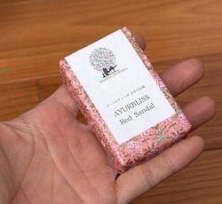 アーユルブリス　ハンドメイド　レッド　ソープ  75g[AYURBLISS Red Sandal Soap] - サブ4