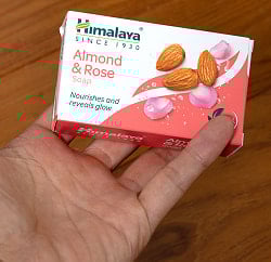ヒマラヤの石鹸　ヒマラヤ　Ａ＆Ｒ　ソープ　75g【Himalaya Herbals】 - サブ5