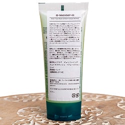 ヒマラヤ　ピュリファイング　フェイスウオッシュ - Neem Face Wash 50ml[Himalaya Herbals] - サブ3