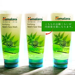 ヒマラヤ　ピュリファイング　フェイスウオッシュ - Neem Face Wash 50ml[Himalaya Herbals] - サブ5