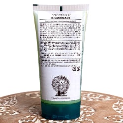 ヒマラヤ　ピュリファイング　フェイスウオッシュ - Purifying Face Wash 150ml[Himalaya Herbals] - サブ2