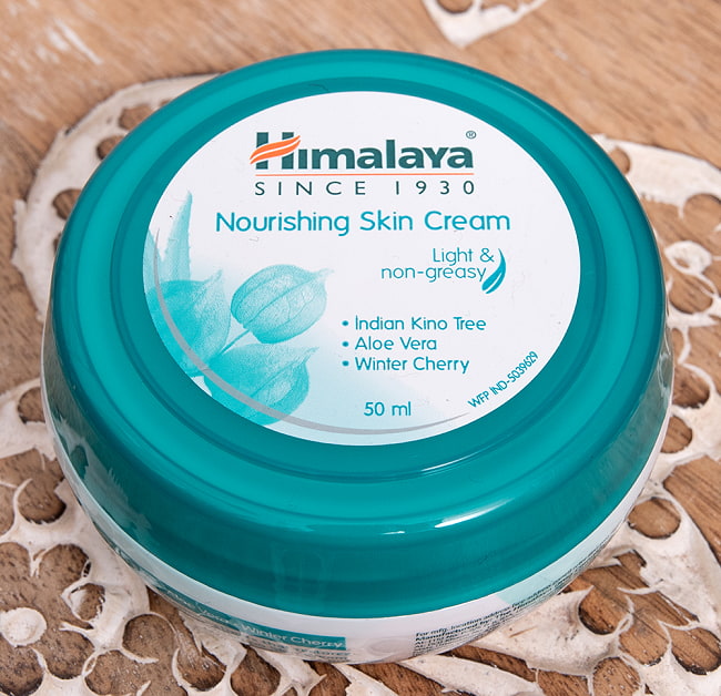 ヒマラヤ　ナリシング　スキンクリーム - Nourishing Skin Cream 50ml[Himalaya Herbals] 5 - 正面から撮影しました