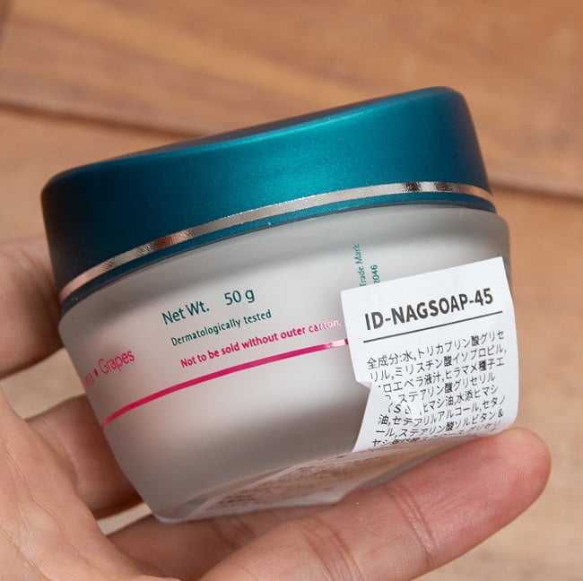 ＨＩＭＡＬＡＹＡ　リンクル　クリーム - Anti-Wrinkle Cream 50g[Himalaya Herbals] 6 - こちらの法定表示がついた状態での発送となっております