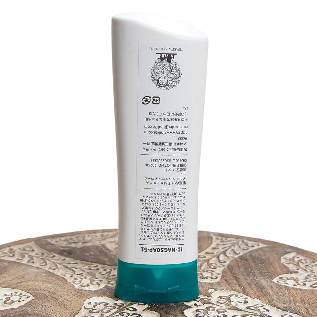 ＨＩＭＡＬＡＹＡ　 インテンシブボディローション - Intensive Body Lotion 100ml[Himalaya Herbals] 4 - 裏面に日本語の法定表記がつきます