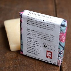 ＣＫＫＭ　アーユルブリス　チャンディニ　ナルパマラディ　ソープ 25g[CKKM AYURBLISS CHANDINI Nalpamaradi] - サブ3