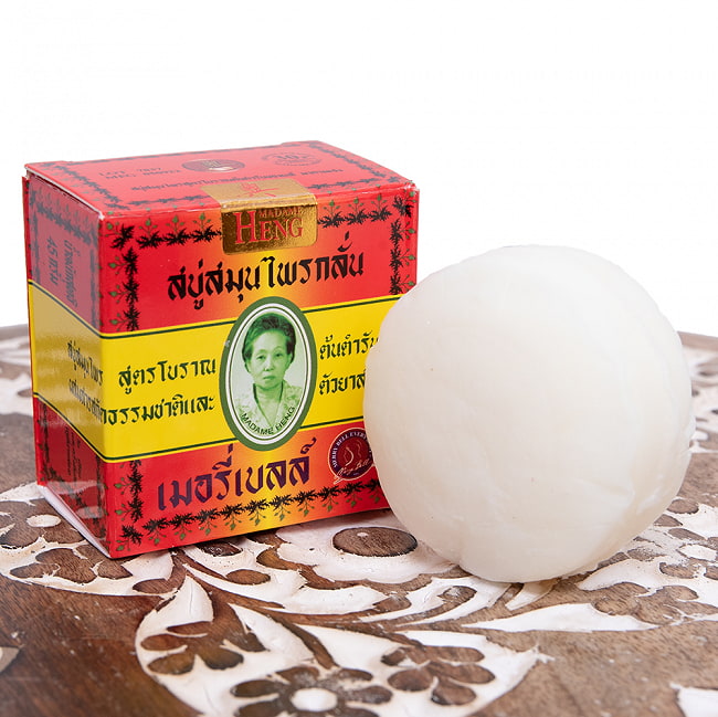 マダム・ヘン　オリジナル　ソープ - MADAME HENG ORIGINAL SOAP 45Gの写真1枚目です。伝統のマダム・ヘン　オリジナル　ソープです。45g入り石鹸,マダムヘン,MADAME HENG,ハーブ石鹸,ハーバル石鹸,タイ,タイの石鹸,洗顔石鹸,ティラキタ自社輸入化粧品