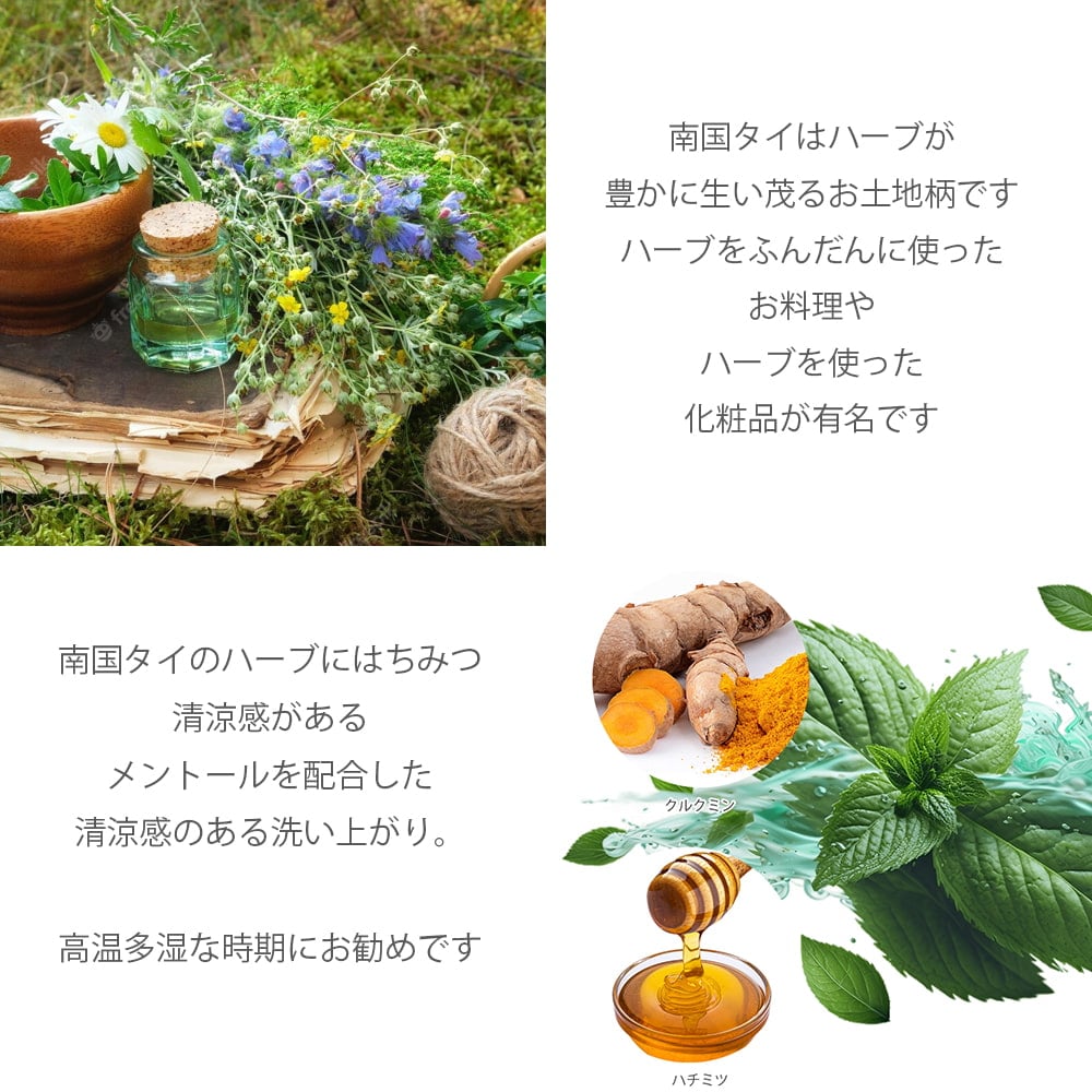 マダム・ヘン　リブライト　フェイス＆ボディ　アロマ　ソープ - MADAME HENG REBRIGHT SOAP 150G2枚目の説明写真です