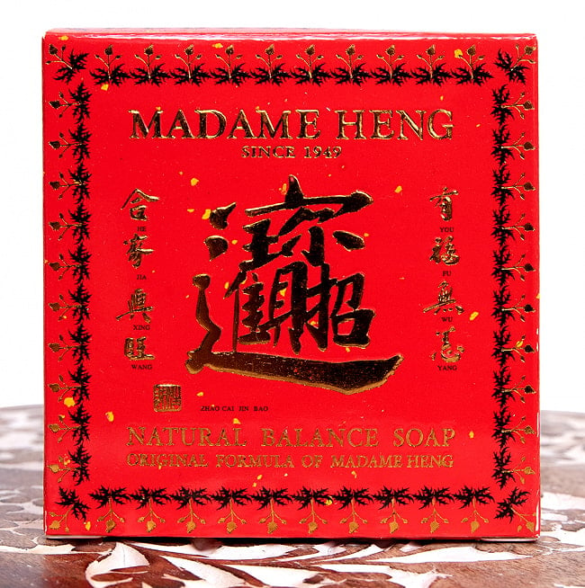 マダム・ヘン　ブランド　アロマソープ　ナチュラル　バランス　ソープ - MADAME HENG AROMA SOAP 150G 2 - パッケージを正面から撮影しました