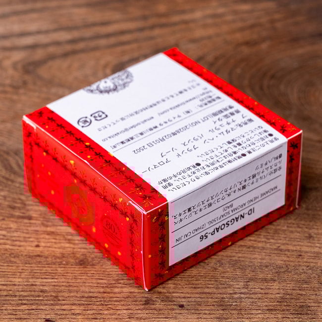 マダム・ヘン ブランド アロマソープ ナチュラル バランス ソープ - MADAME HENG AROMA SOAP 150G 9 - 製品裏面の写真です